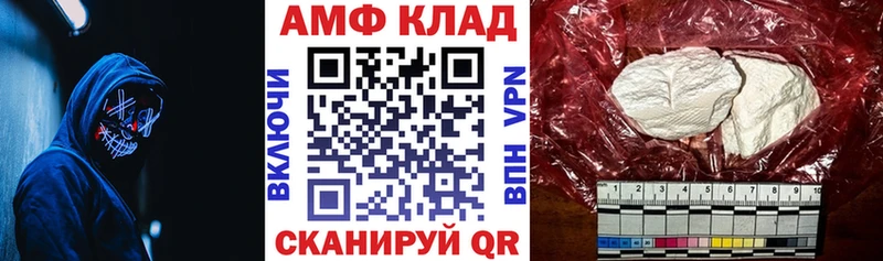 shop какой сайт где найти наркотики Арзамас АМФЕТАМИН Розовый