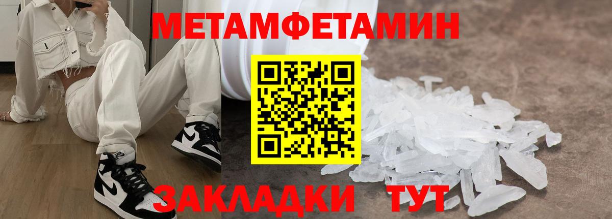 АМФЕТАМИН VHQ Арзамас