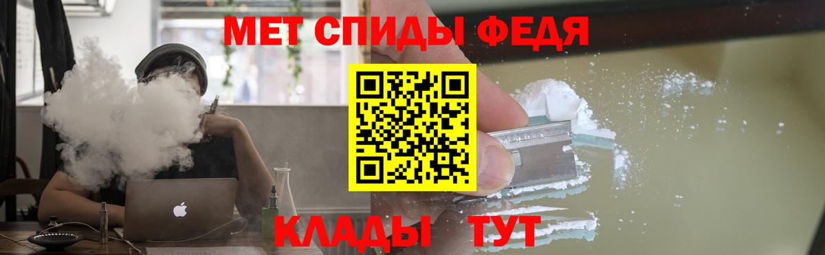 blacksprut tor  Вход с VPN  Арзамас  Amphetamine 98% 