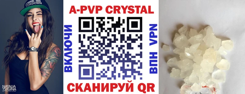 где продают наркотики  Арзамас  kraken сайт  A PVP Соль 