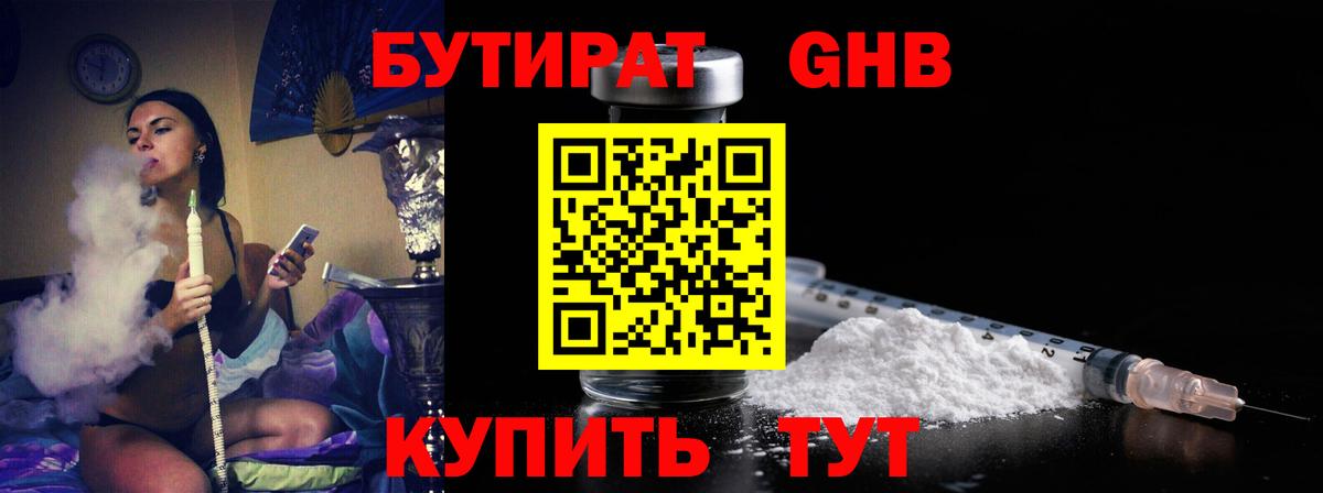  Cocaine Арзамас