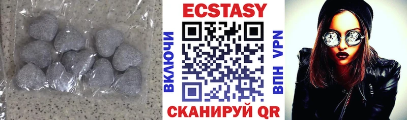 Экстази Дубай  гидра как войти  Арзамас 