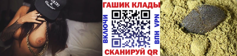 ОМГ ОМГ как войти  где продают наркотики  Арзамас  ГАШ Ice-O-Lator 