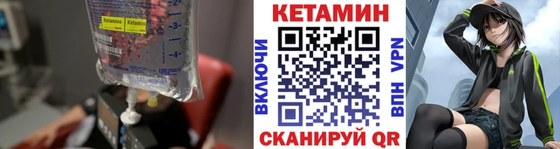 kraken tor  Арзамас  Кетамин ketamine 