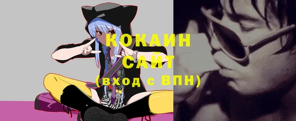 кокаин колумбия Алексин