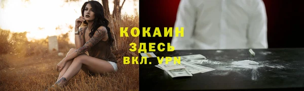 кокаин колумбия Алексин
