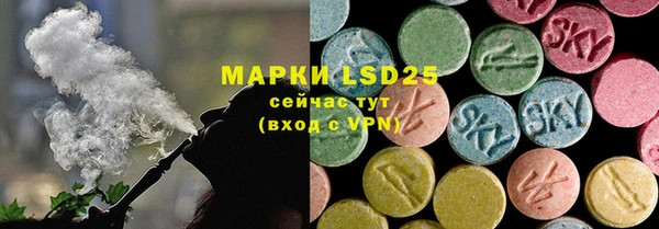 ALPHA-PVP Касимов