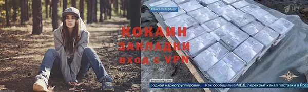 кокаин колумбия Алексин