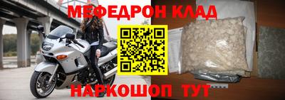 стаф Славгород