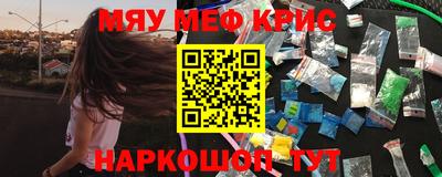 стаф Славгород
