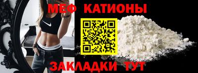 сатива Сланцы