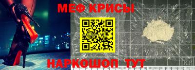 синтетический гашиш Славянск-на-Кубани