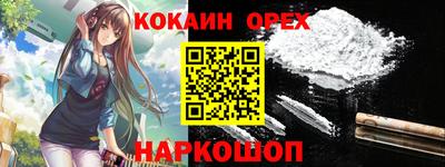 сатива Сланцы