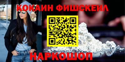 сатива Сланцы