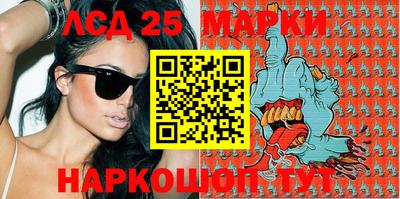 стаф Славгород