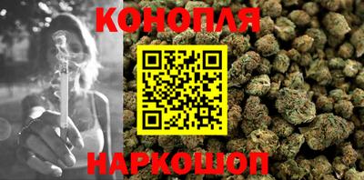 синтетический гашиш Славянск-на-Кубани