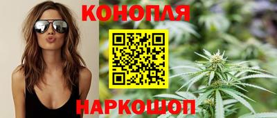 синтетический гашиш Славянск-на-Кубани