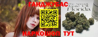 стаф Славгород
