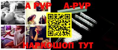синтетический гашиш Славянск-на-Кубани