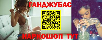 сатива Сланцы