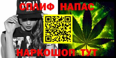 синтетический гашиш Славянск-на-Кубани