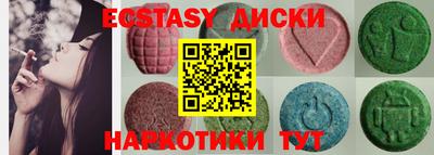сатива Сланцы