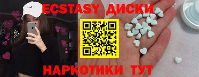 сатива Сланцы