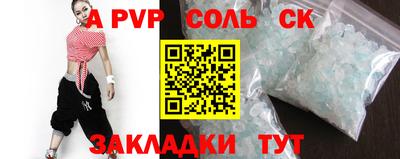 стаф Славгород