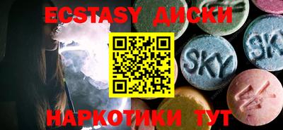 синтетический гашиш Славянск-на-Кубани