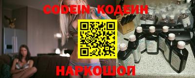 синтетический гашиш Славянск-на-Кубани