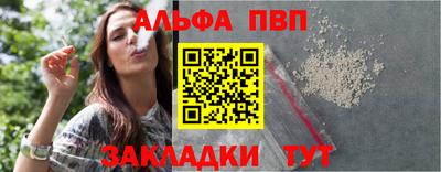 сатива Сланцы