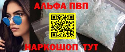 синтетический гашиш Славянск-на-Кубани