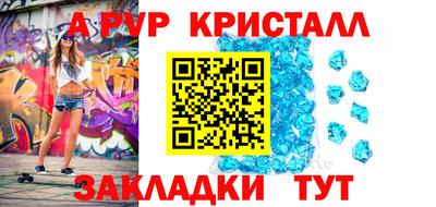 синтетический гашиш Славянск-на-Кубани