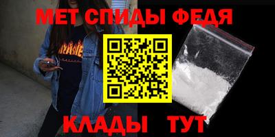 синтетический гашиш Славянск-на-Кубани