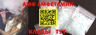 синтетический гашиш Славянск-на-Кубани