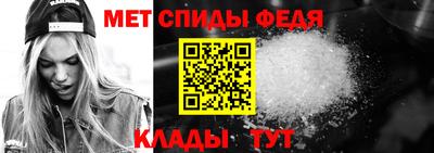 стаф Славгород