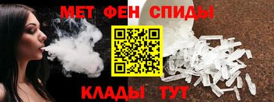 сатива Сланцы