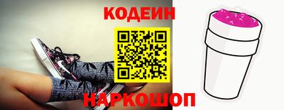 сатива Сланцы