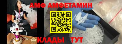 сатива Сланцы