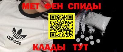синтетический гашиш Славянск-на-Кубани
