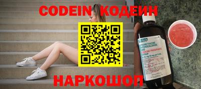сатива Сланцы