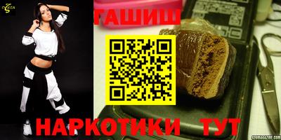 сатива Сланцы