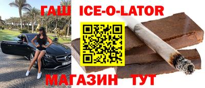 сатива Сланцы