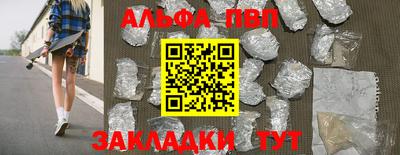 синтетический гашиш Славянск-на-Кубани