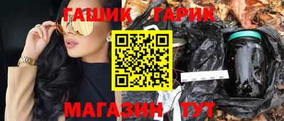 сатива Сланцы