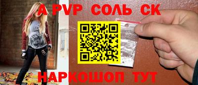синтетический гашиш Славянск-на-Кубани