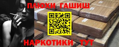 стаф Славгород