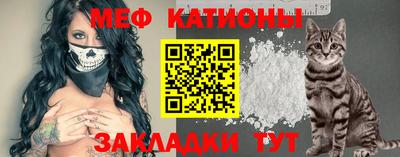 сатива Сланцы