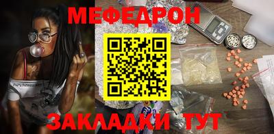 стаф Славгород