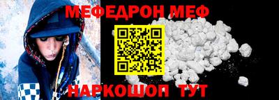 синтетический гашиш Славянск-на-Кубани